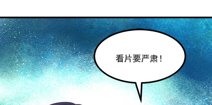 229话 看片要严肃(1/3)-第231话