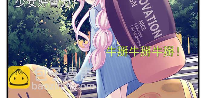 229话 看片要严肃(1/3)-第231话