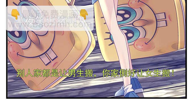 229话 看片要严肃(1/3)-第231话