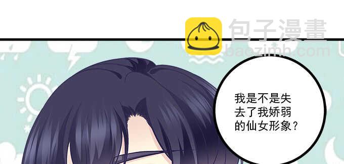 229话 看片要严肃(1/3)-第231话