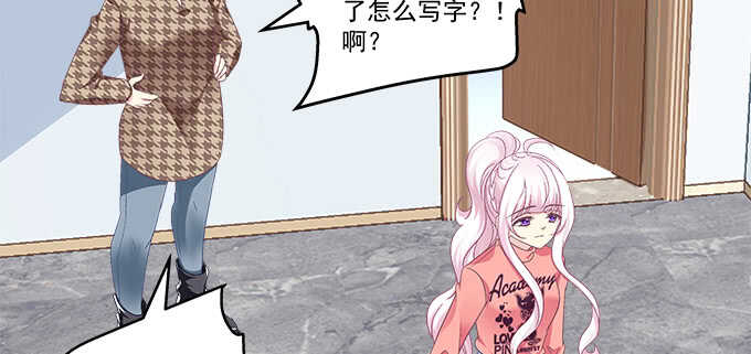 231话 校园风波(1/2)-第233话