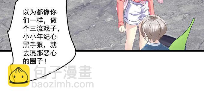 231话 校园风波(1/2)-第233话