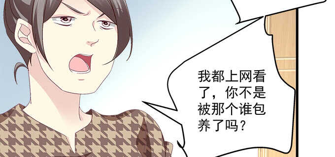 231话 校园风波(1/2)-第233话