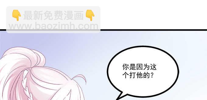 231话 校园风波(1/2)-第233话