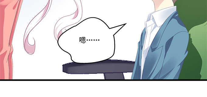 231话 校园风波(1/2)-第233话