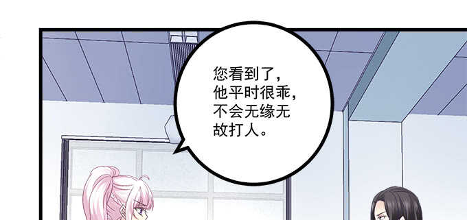 231话 校园风波(1/2)-第233话