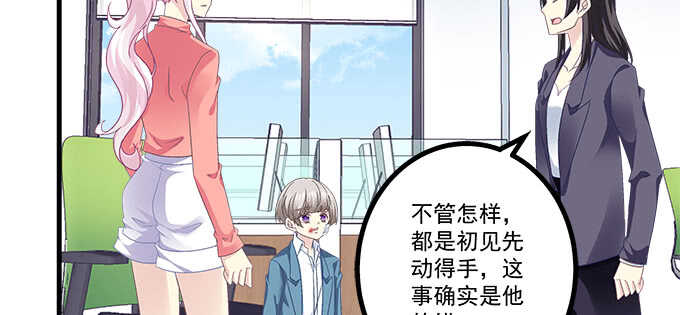 231话 校园风波(1/2)-第233话