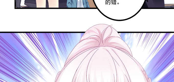 231话 校园风波(1/2)-第233话