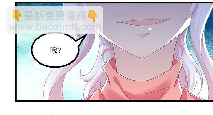 231话 校园风波(1/2)-第233话