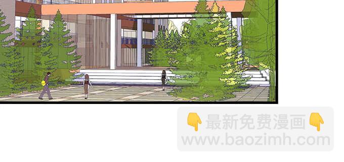 231话 校园风波(1/2)-第233话