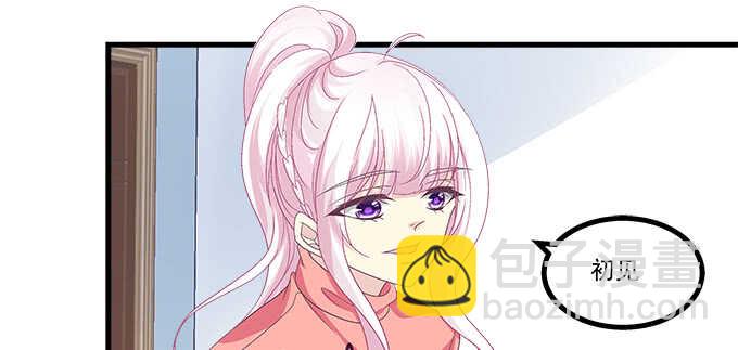231话 校园风波(1/2)-第233话