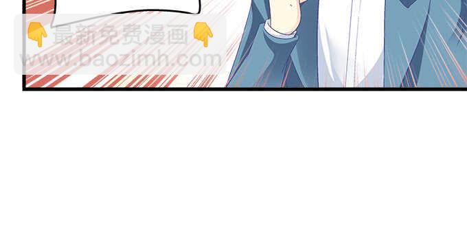 231话 校园风波(1/2)-第233话