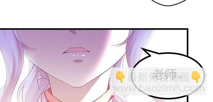 231话 校园风波(1/2)-第233话