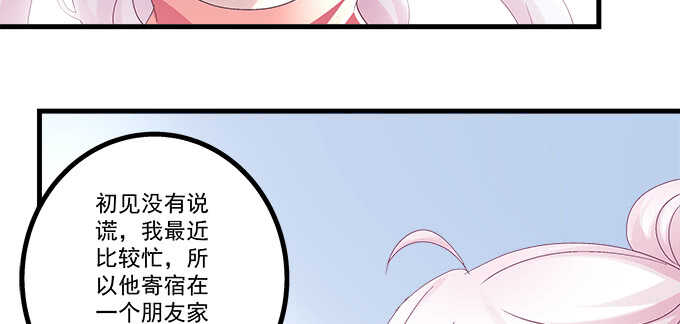 231话 校园风波(1/2)-第233话