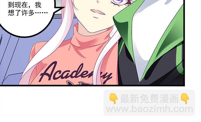 233话 暗箱操作(1/2)-第235话