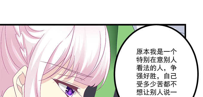 233话 暗箱操作(1/2)-第235话