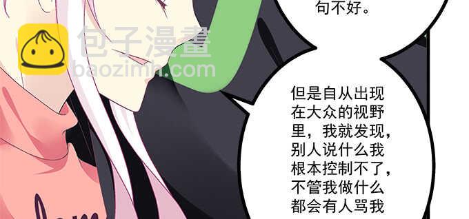 233话 暗箱操作(1/2)-第235话