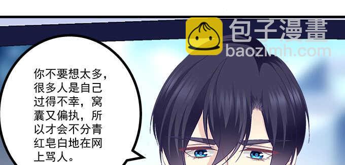 233话 暗箱操作(1/2)-第235话