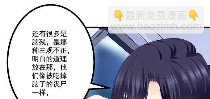 233话 暗箱操作(1/2)-第235话