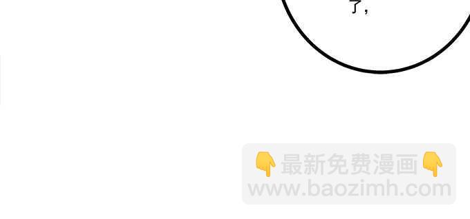233话 暗箱操作(1/2)-第235话