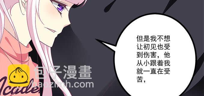 233话 暗箱操作(1/2)-第235话
