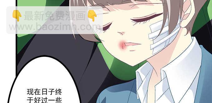 233话 暗箱操作(1/2)-第235话