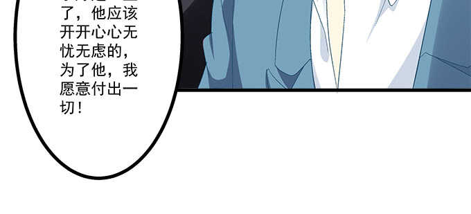 233话 暗箱操作(1/2)-第235话