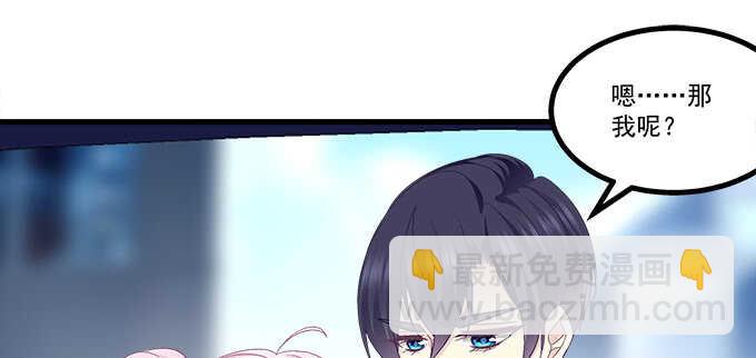 233话 暗箱操作(1/2)-第235话