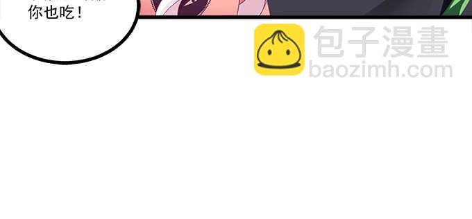 233话 暗箱操作(1/2)-第235话
