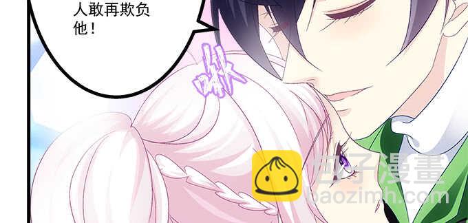 233话 暗箱操作(1/2)-第235话