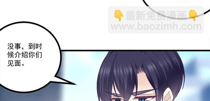 233话 暗箱操作(1/2)-第235话
