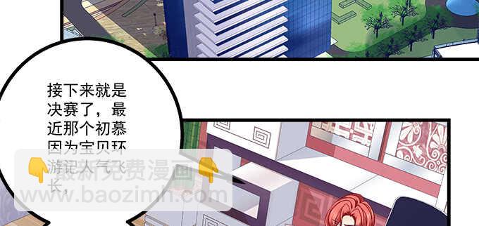 233话 暗箱操作(1/2)-第235话