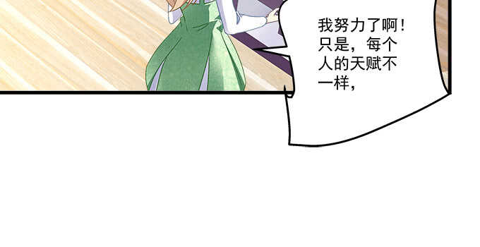 233话 暗箱操作(1/2)-第235话