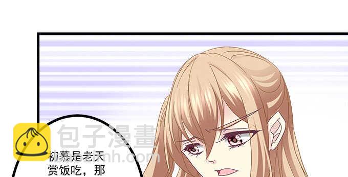 233话 暗箱操作(1/2)-第235话
