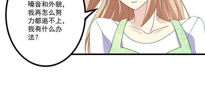 233话 暗箱操作(1/2)-第235话