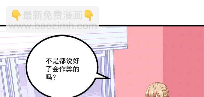 233话 暗箱操作(1/2)-第235话