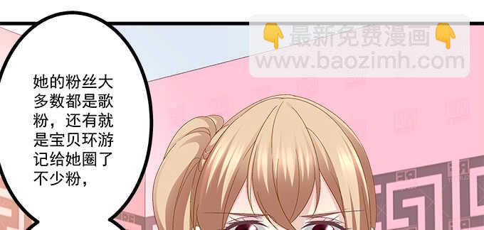 233话 暗箱操作(1/2)-第235话