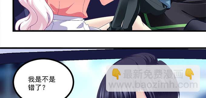 233话 暗箱操作(1/2)-第235话