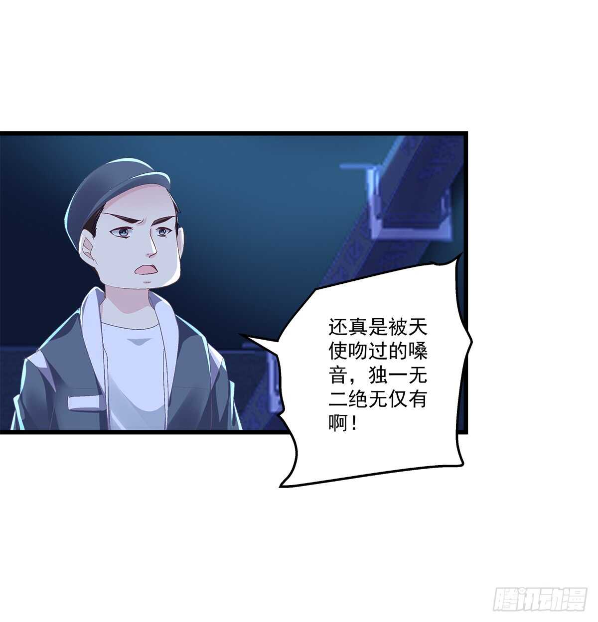 235话 实力清唱(1/2)-第237话