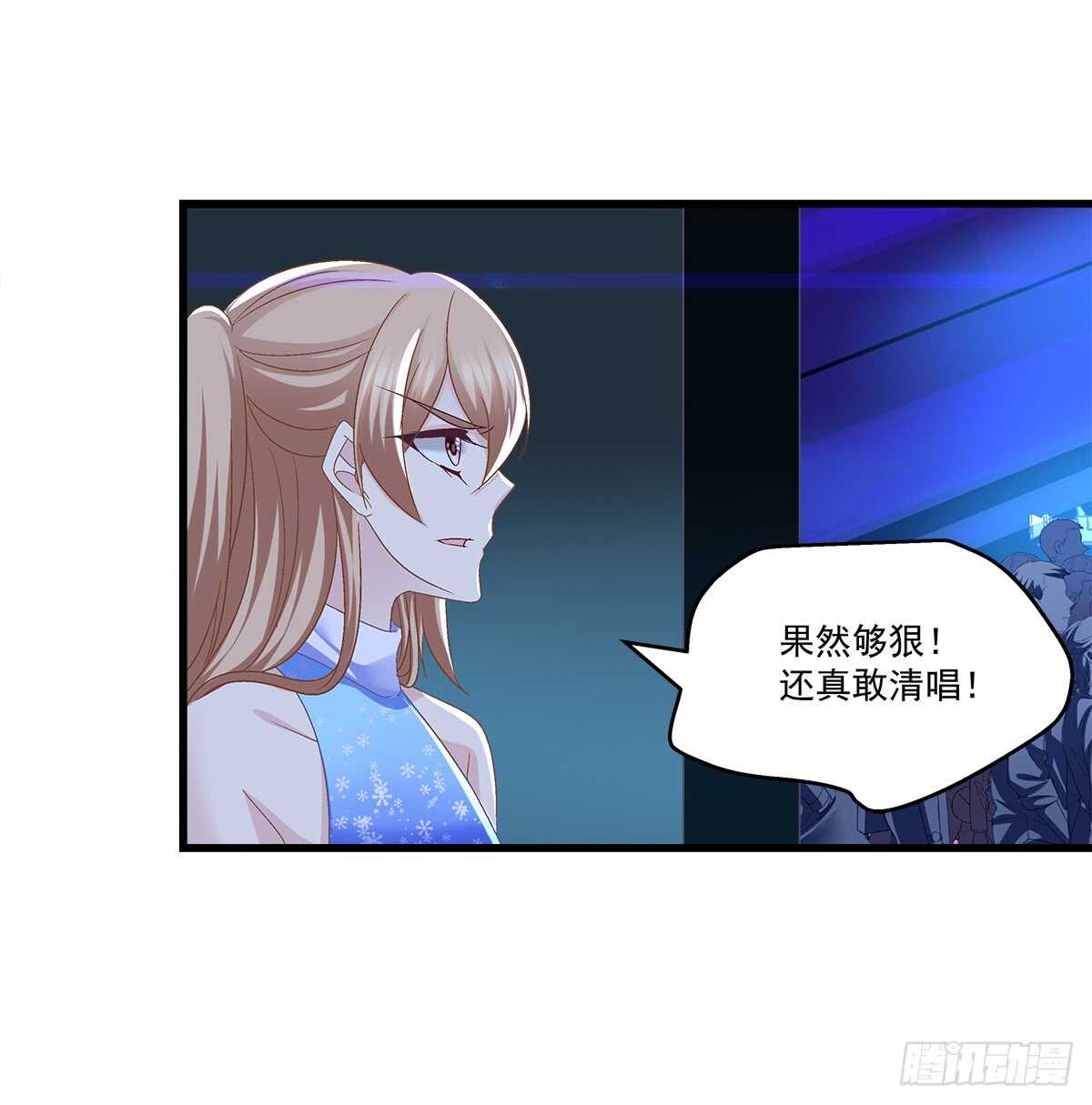 235话 实力清唱(1/2)-第237话