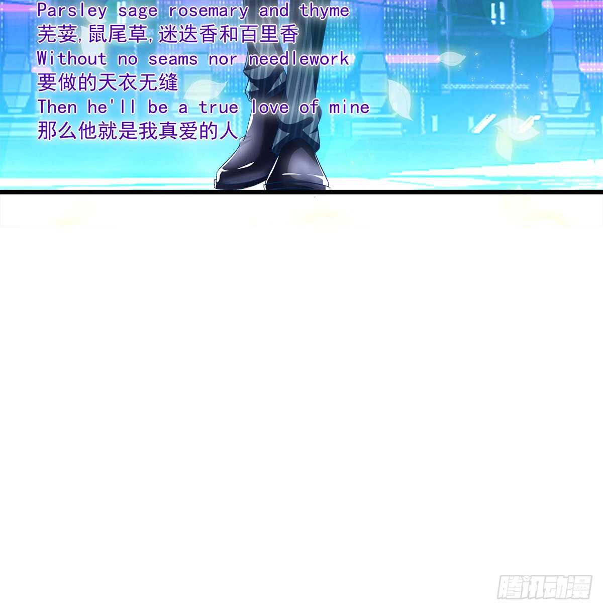 235话 实力清唱(1/2)-第237话