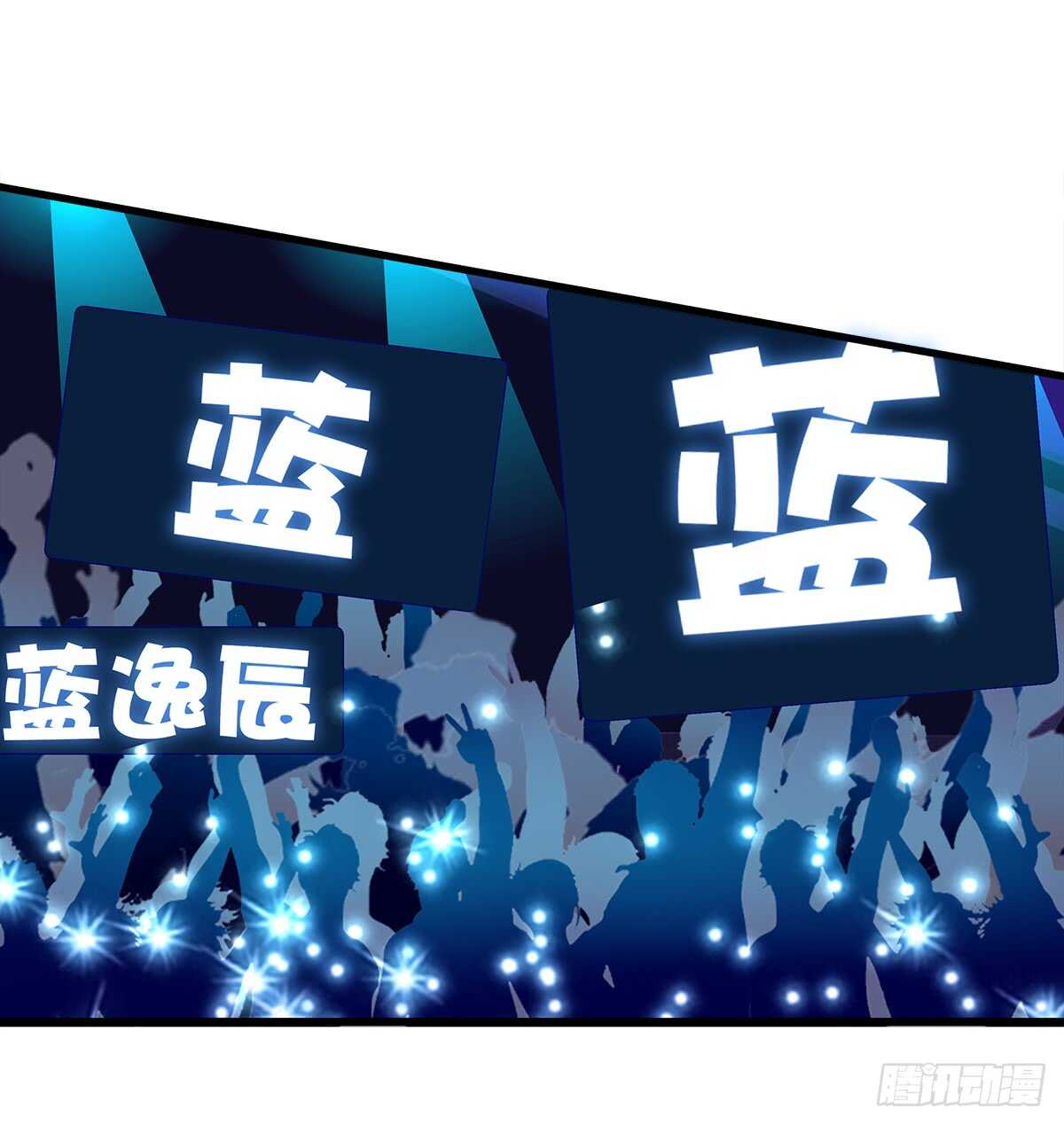 235话 实力清唱(1/2)-第237话