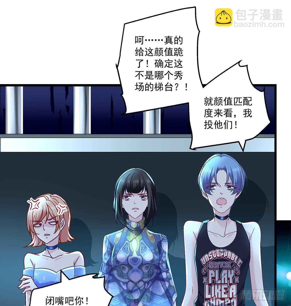 235话 实力清唱(1/2)-第237话