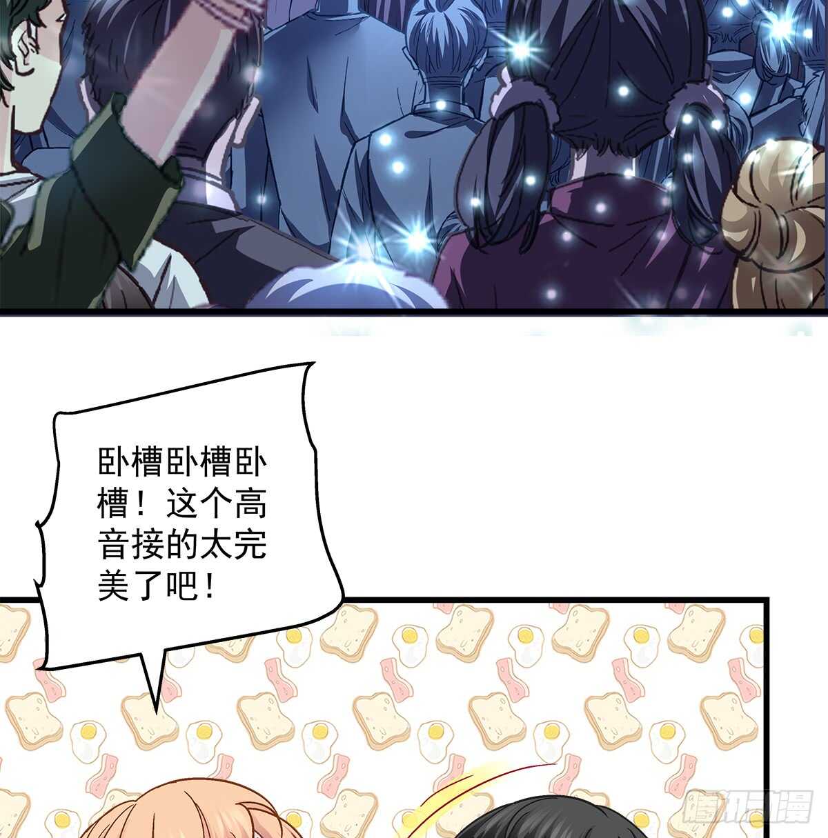 235话 实力清唱(1/2)-第237话