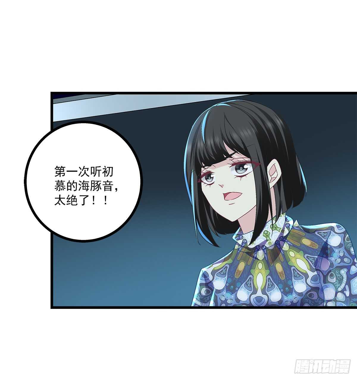 235话 实力清唱(1/2)-第237话