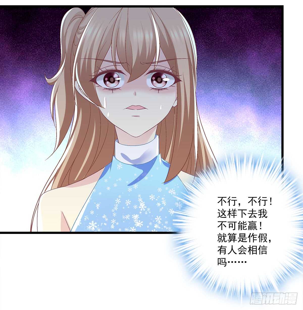 235话 实力清唱(1/2)-第237话