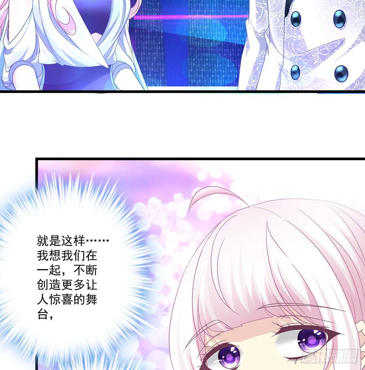 235话 实力清唱(1/2)-第237话
