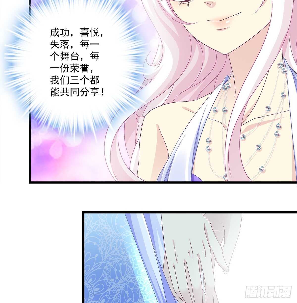 235话 实力清唱(1/2)-第237话