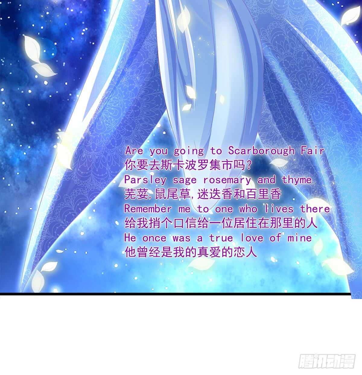 235话 实力清唱(1/2)-第237话