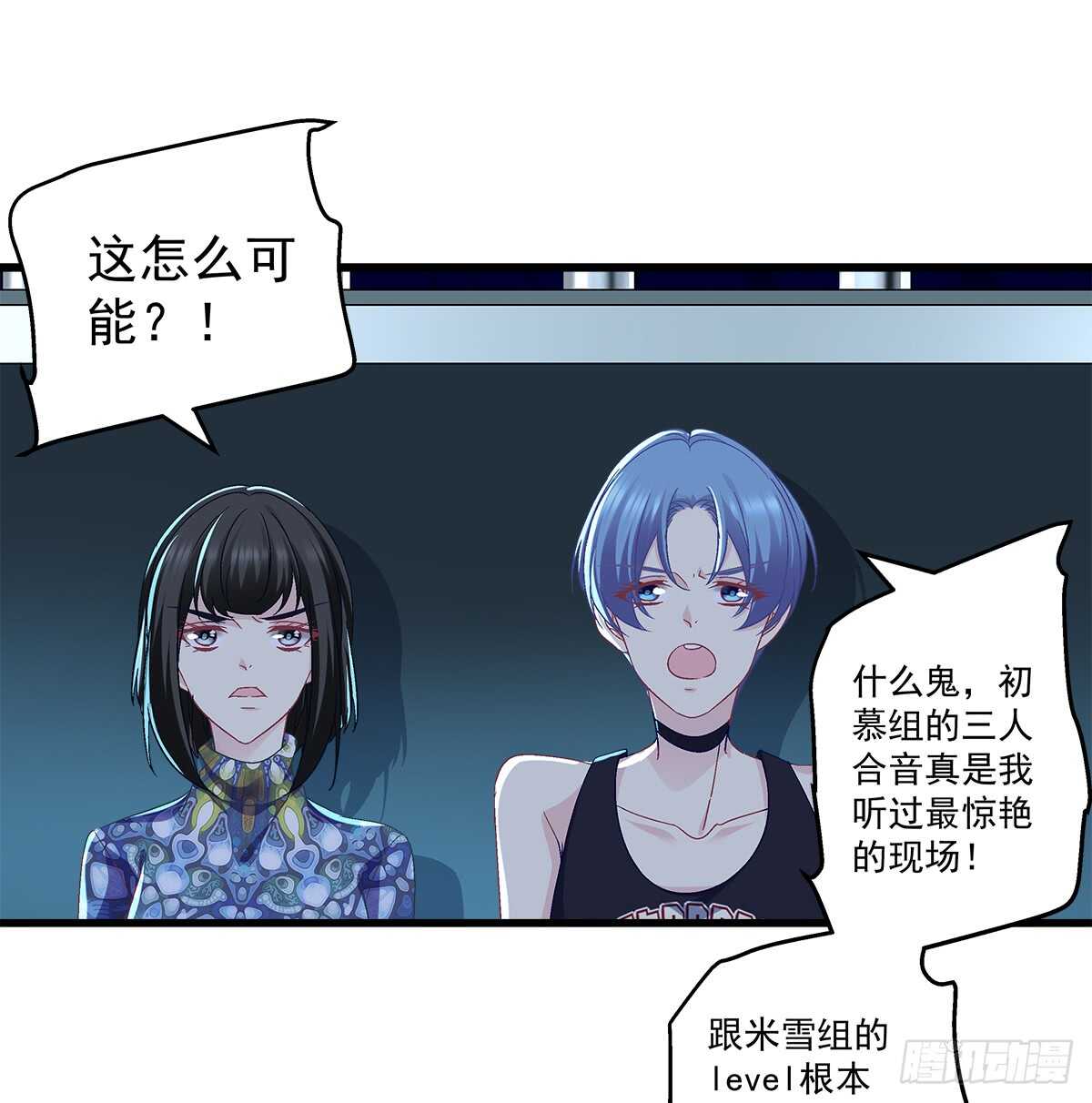 237话 冠军是......(1/2)-第239话
